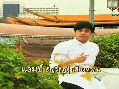 ยอดเชฟไทย วันที่ 29 มีนาคม 2555