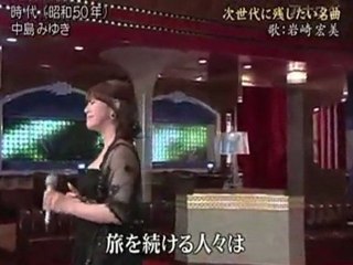 岩崎宏美"時代"　中島みゆきを歌う　t is a very good image.