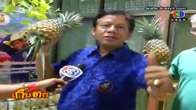 เก็บตก วันที่ 28 มีนาคม 2555