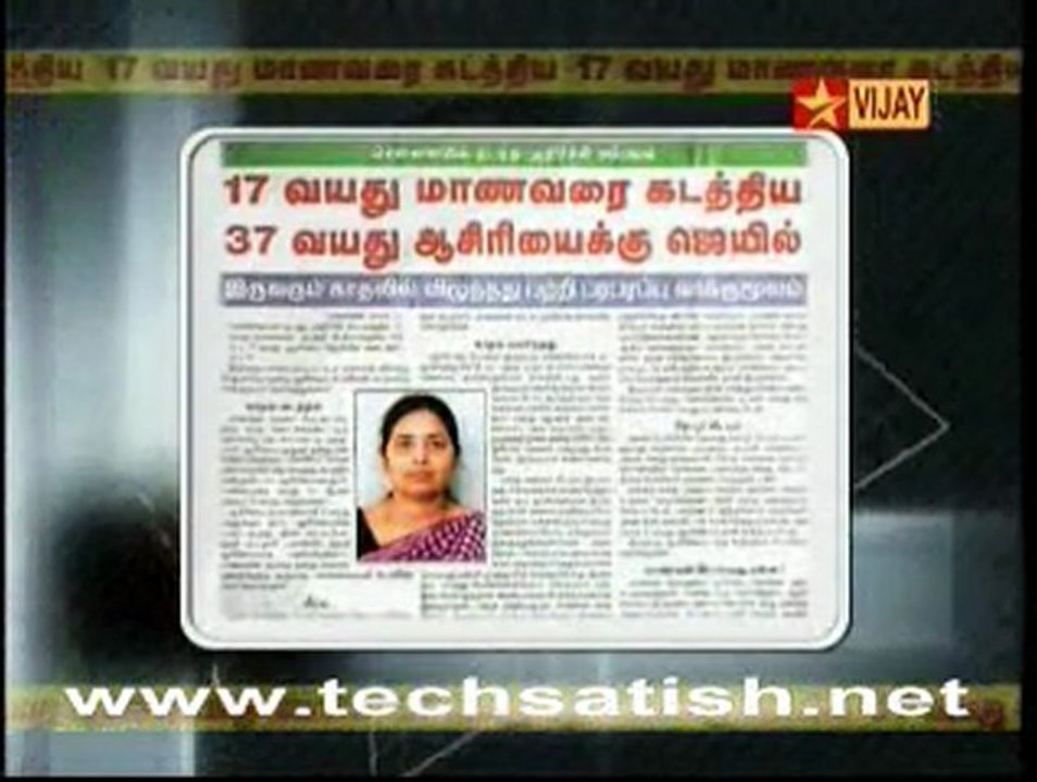 nadanthathu 1