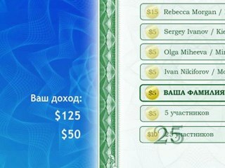 Gold Line -  Презентация