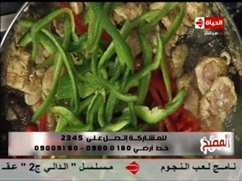 مطبخ الأميرة الشيف حسن كمال تشيكن تجان