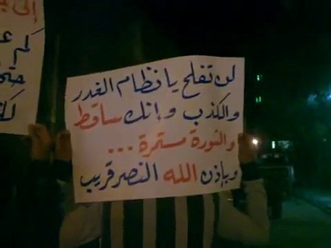 فري برس ريف دمشق كفربطنا مسائية رائعة رغم الحصار الامني الخانق 29 3 2012 ج2