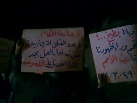 فري برس ريف دمشق كفربطنا مسائية رائعة رغم الحصار الامني الخانق 29 3 2012 ج1