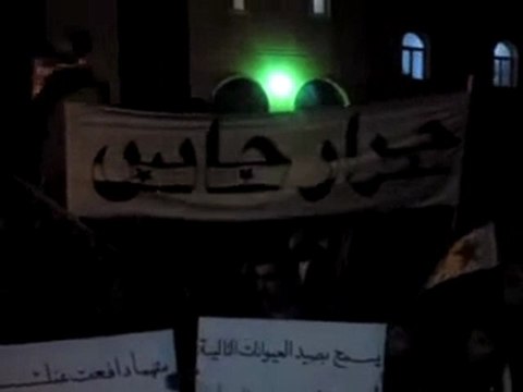 فري برس ادلب حاس مظاهرة مسائية بحماية الجيش الحرتضامنا مع جرجناز زتلمنس والمدن المنكوبة 29 3 2012