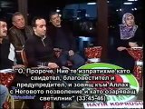 Призовавайте към Аллах, а не към някого