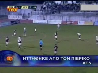 22η Πιερικός-ΑΕΛ 2-1 2011-12 TRT