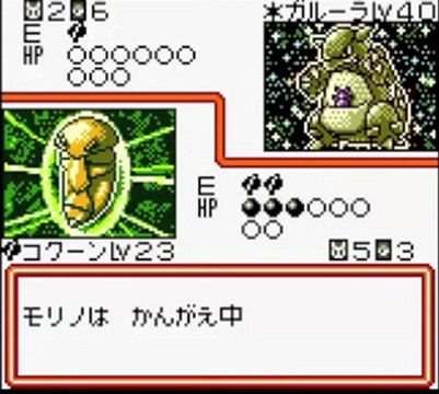 【実況】ポケモンカードGB2 GR団参上！_Part11