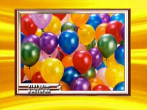 Актуально 29.03.2012