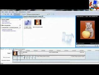 Download Video: Как сделать видеоролик в Windows Movie Maker 2 часть