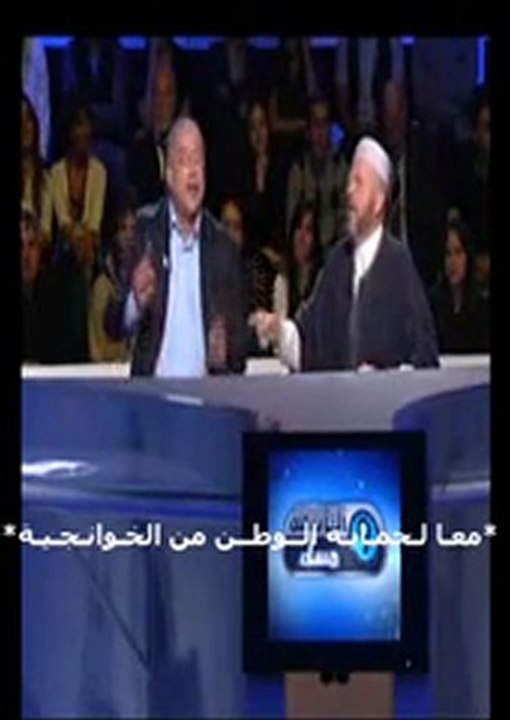 المزوغي لحبيب اللوز: أنت سلفي و قصة تدنيس القرآن مفتعلة