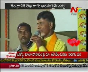 CBN meet with Telangana TDP Leaders