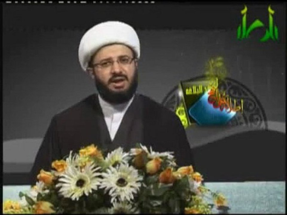 اطلالة على النهج الشيخ محمد البرهاني الحلقة - 8