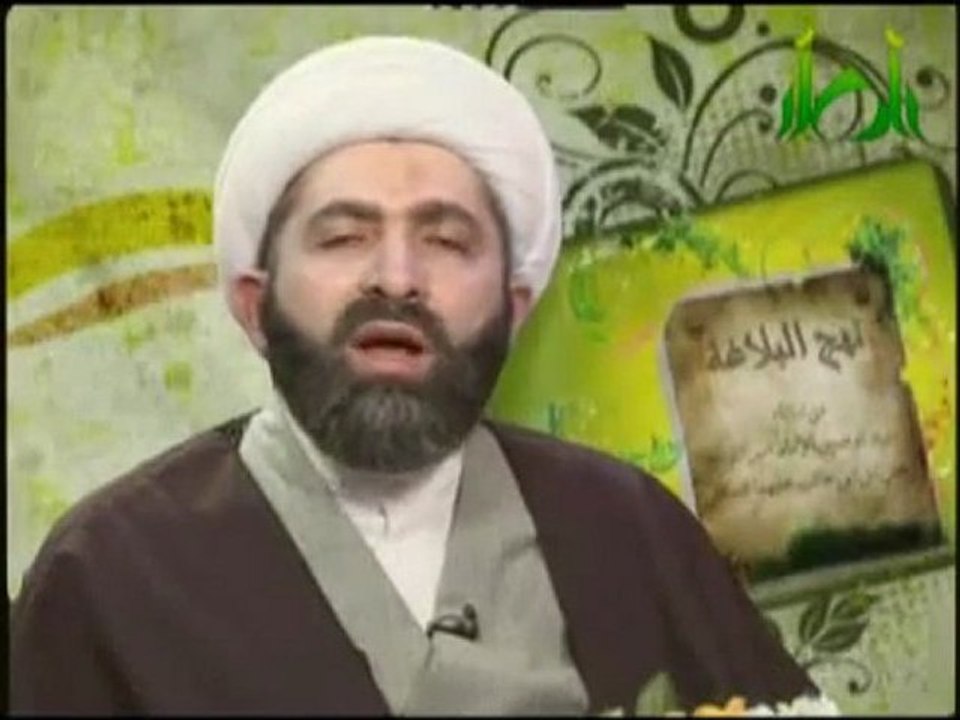اطلالة على النهج الشيخ موسى سويدان الحلقة - 5