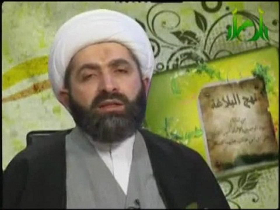 اطلالة على النهج الشيخ موسى سويدان الحلقة - 11