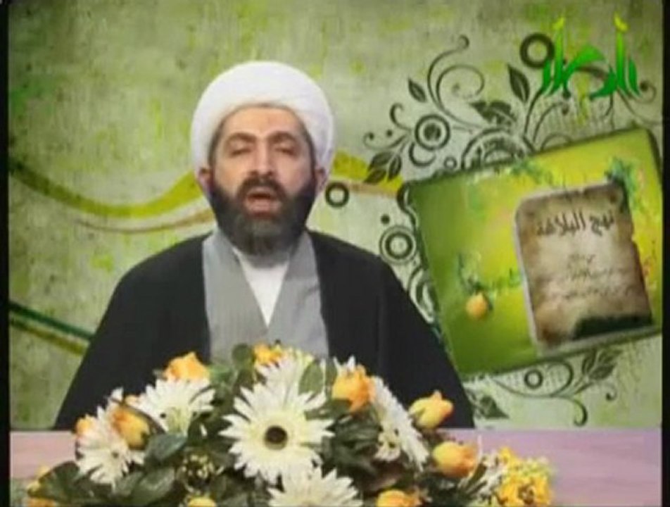 اطلالة على النهج الشيخ موسى سويدان الحلقة - 15