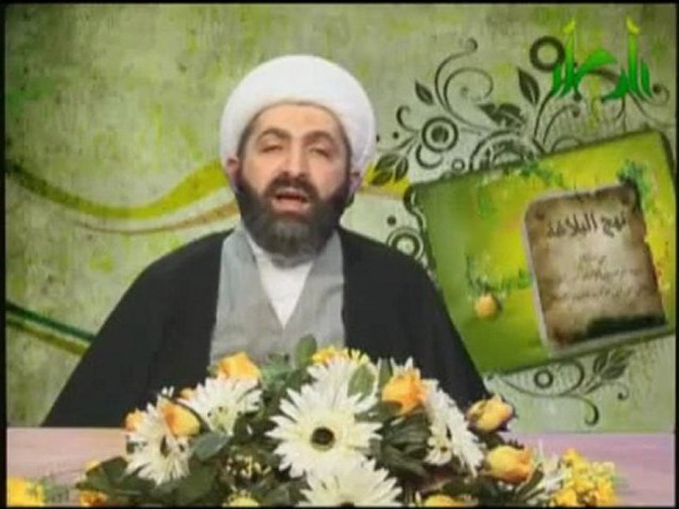اطلالة على النهج الشيخ موسى سويدان الحلقة - 12