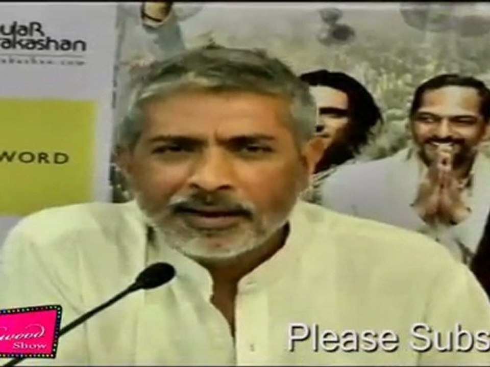 RAAJNEETI FILM IN BEYOND LAUNCH BY PRAKASH JAHA & KATRINA KAIF AT CROSSWORD   07