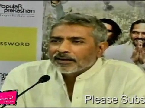 RAAJNEETI FILM IN BEYOND LAUNCH BY PRAKASH JAHA & KATRINA KAIF AT CROSSWORD - 03.mp4