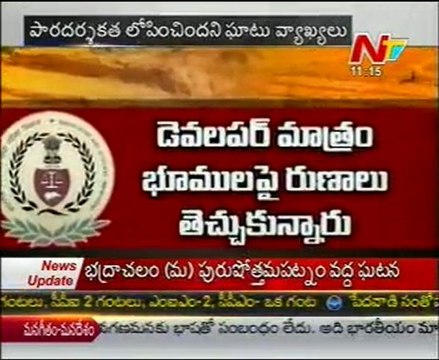 CAG exposes multi-crore AP land scam