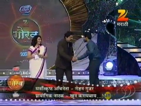 Zee Gaurav Awards 2012 March 25 2012 Pt - 17 By Desirulez.net