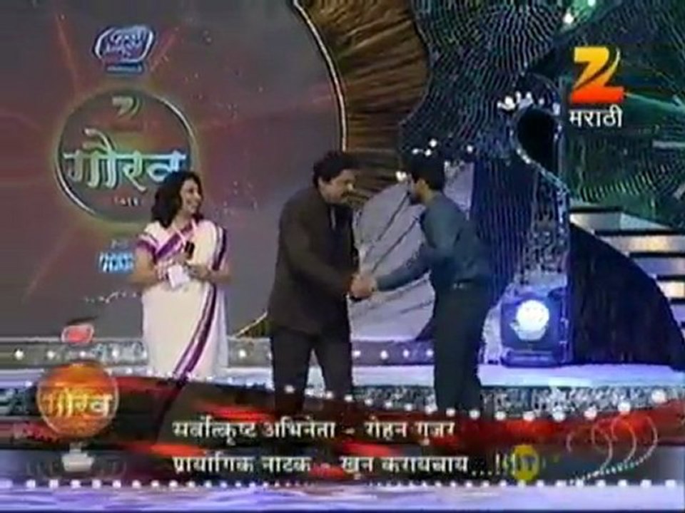 Zee Gaurav Awards 2012 March 25 2012 Pt - 17 By Desirulez.net