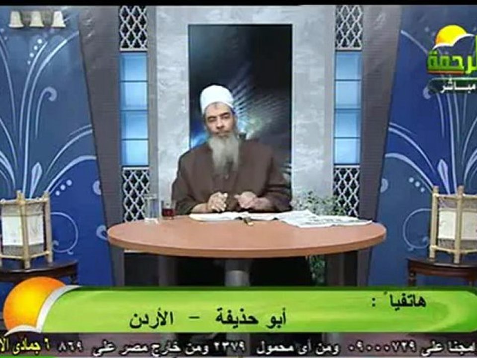 صحيح البخارى الشيخ/عبد الله عبد الحميد2012/3/29 الرحمة