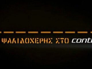 ΠΟΛΥ ΣΚΛΗΡΟΣ ΓΙΑ ΝΑ ΠΕΘΑΝΕΙ