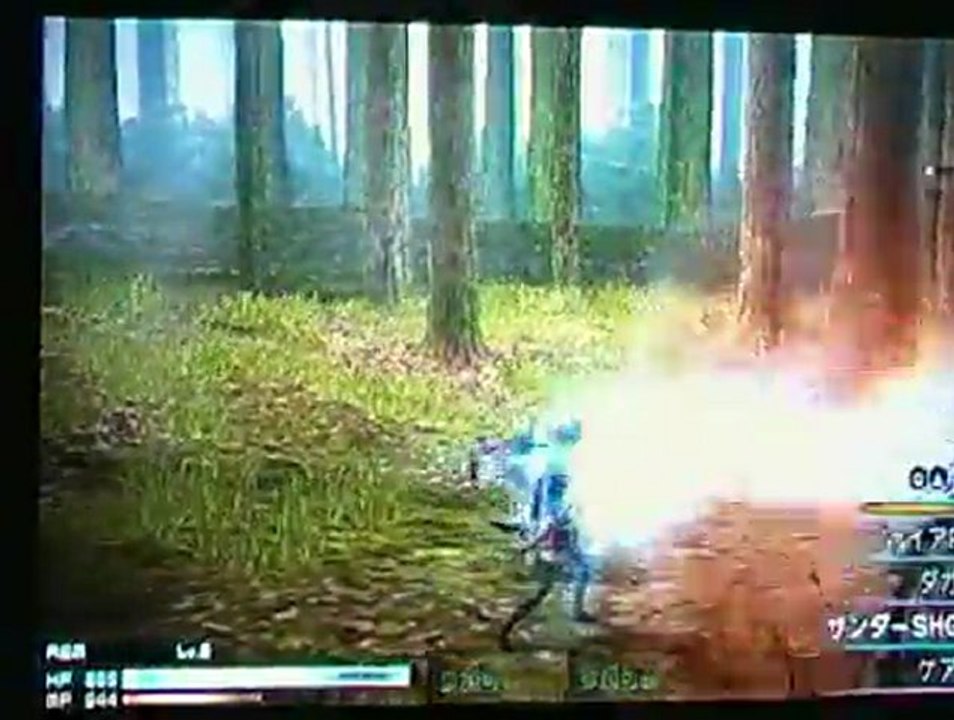 NIVEAU - 1 Episode 6 fftype0 PSP