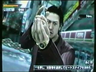 NIVEAU - 1 Episode 2 Yakuza of the End Demo PS3