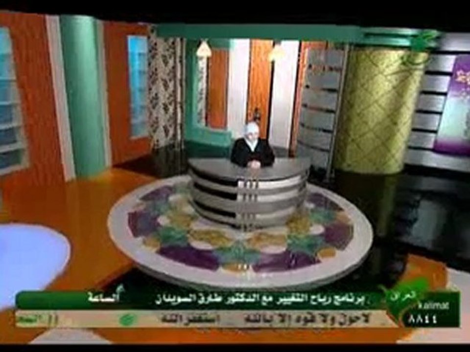 في حب آل البيت أم المؤمنين خديجة 3 للداعية/ نوارة هاشم