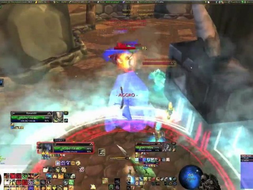 Maelstrom Sacré (WoW 2v2 Pal Ret Chamélio)