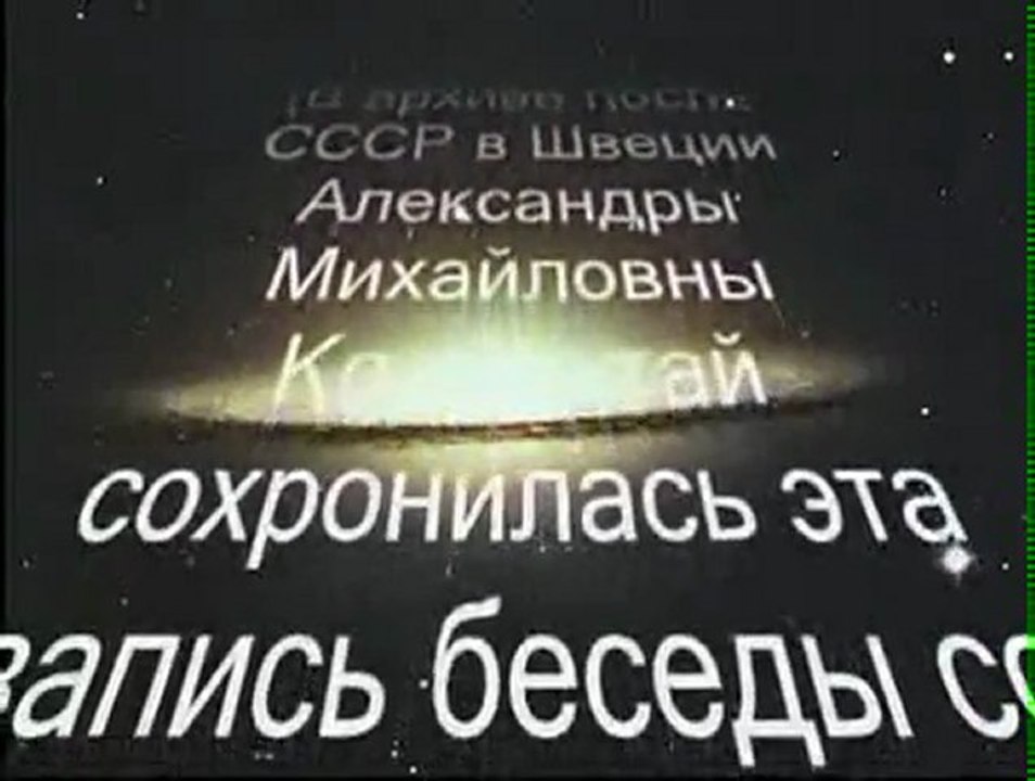 Пророчество Сталина