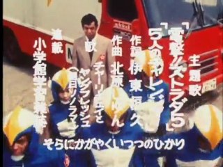 電撃!!ストラダ５ OP