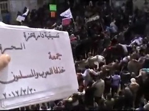فري برس ريف حلب دارة عزة مظاهرة حاشدة في جمعة خذلنا العرب والمسلمون نصرة للمدن المنكوبة30 3 2012 ج1