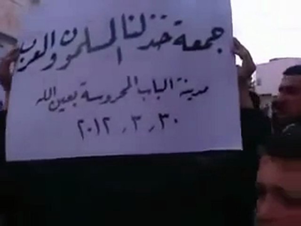 فري برس حلب الباب مظاهرة جامع عثمان بن عفان 2012 3 30جـ1