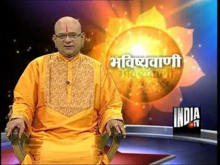 Bhavishyavani (31/03/2012)