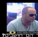 בידור-רעיון לערב גיבוש- מופע טלפתיה אסף ניסים 0523-591673.רעיון לערבי גיבוש-רעיון לערב צוות