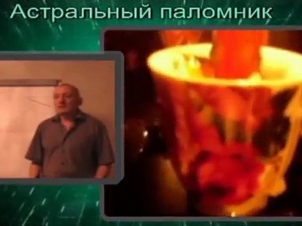 астрал рассказы 14 Магия Астральные порталы