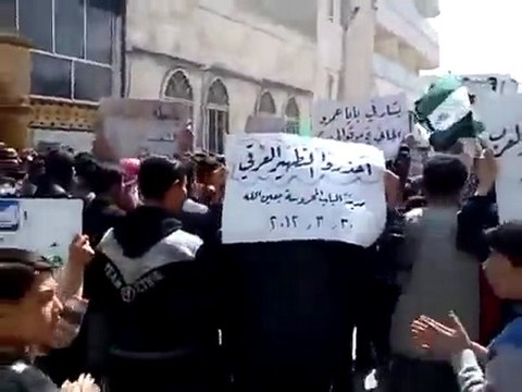 فري برس حلب الباب مظاهرة جامع عثمان 30 3 2012 ج4