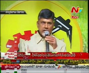Chandrababu Condemns the power charges hike