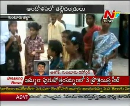 14 Students Injured In Guntur School Bus Accident