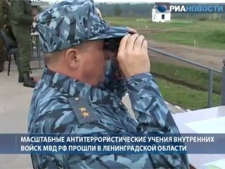 Exercice anti-terroriste mené par le VV MVD