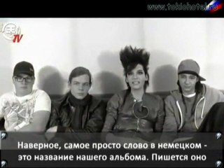 Tokio Hotel teaches German - Cosmogirl interview