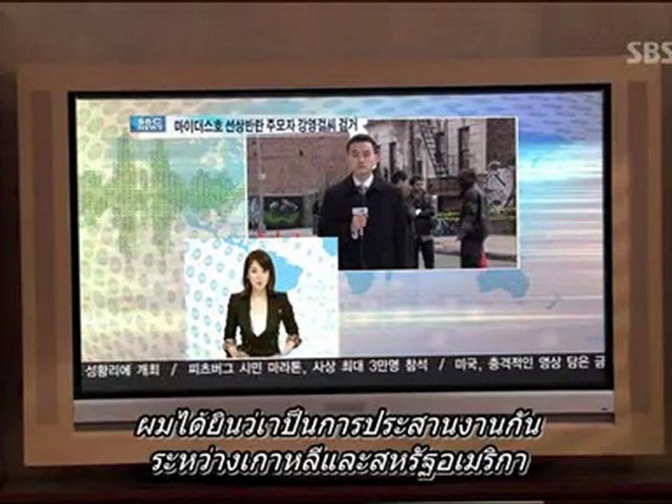 FSK รๅชๅแฟชั่u - EP.4 (2.5)