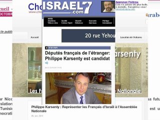 Journal de campagne de Philippe Karsenty - N°3 - Les Français d’Israël