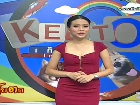 เก็บตก วันที่ 31 มีนาคม 2555