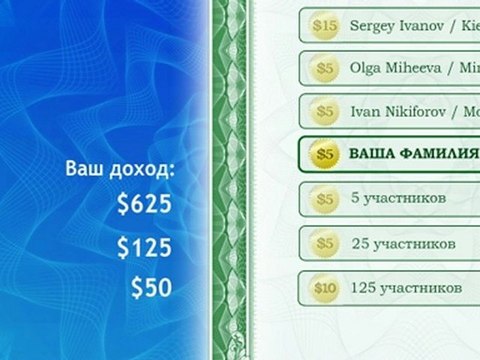 Gold Line или Как стать миллионером?