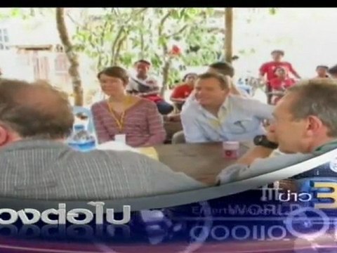 ข่าว3 มิติ วันที่ 31 มีนาคม 2555