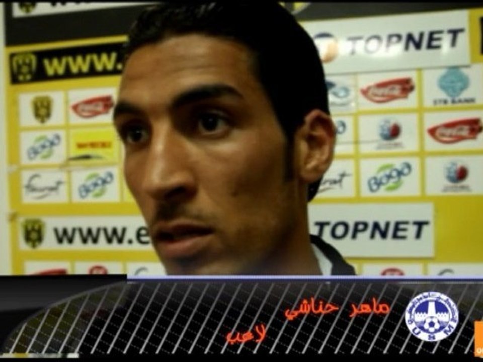 أمل حمام سوسة 0-0 الإتحاد المنستيري : التصريحات